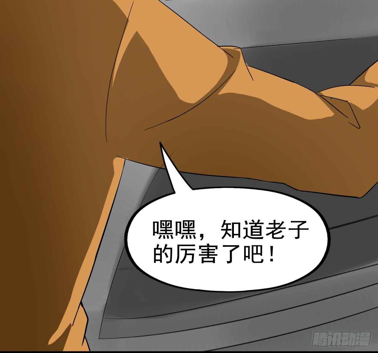 Part22&middot;幽灵赛车之卷（一）(1/2)-第110话
