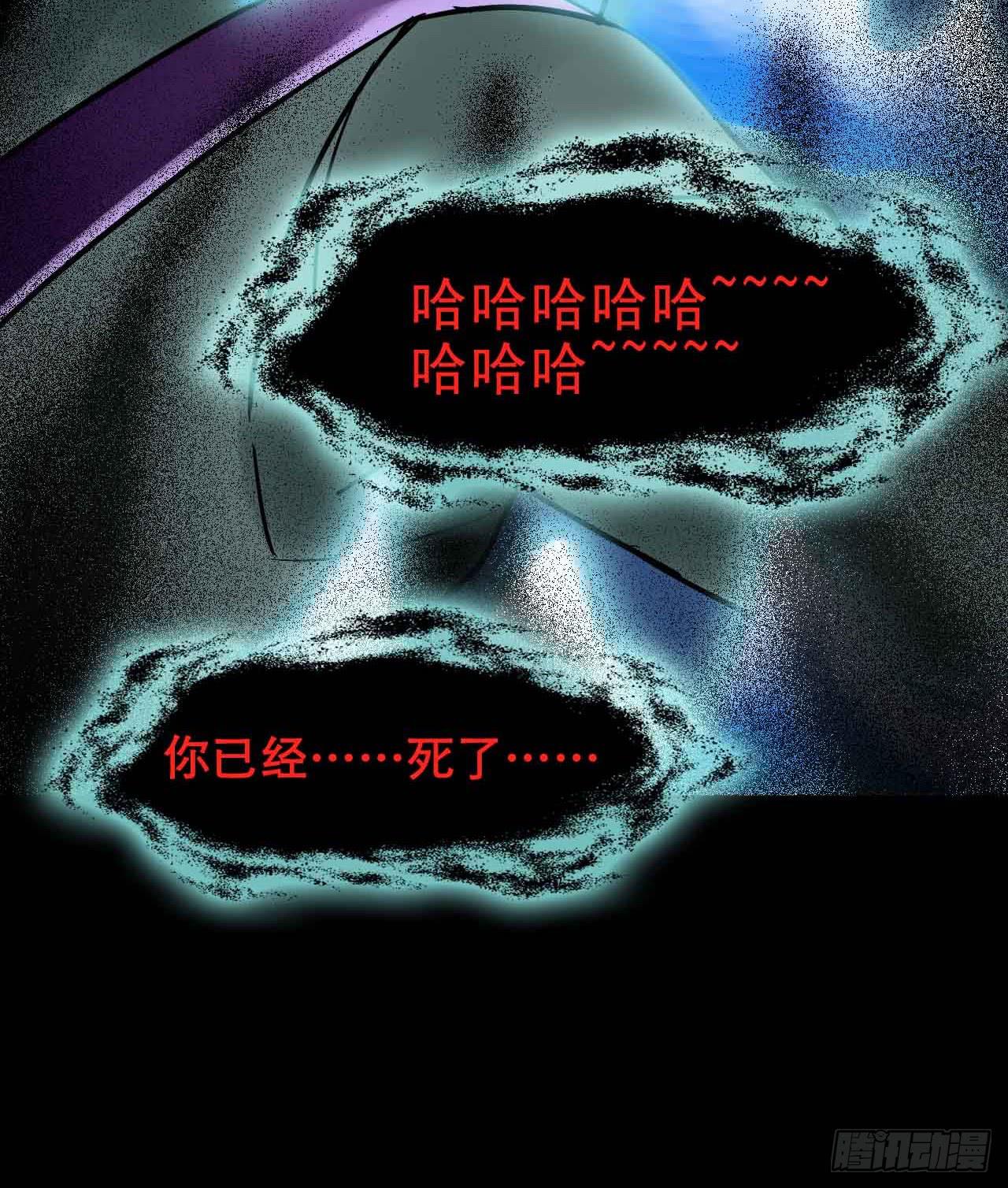 Part22&middot;幽灵赛车之卷（一）(1/2)-第110话
