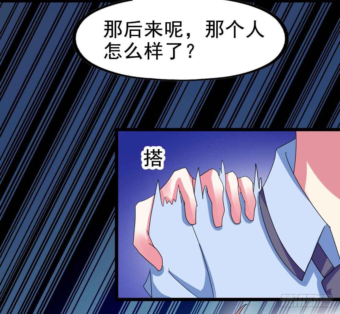 Part22&middot;幽灵赛车之卷（一）(1/2)-第110话