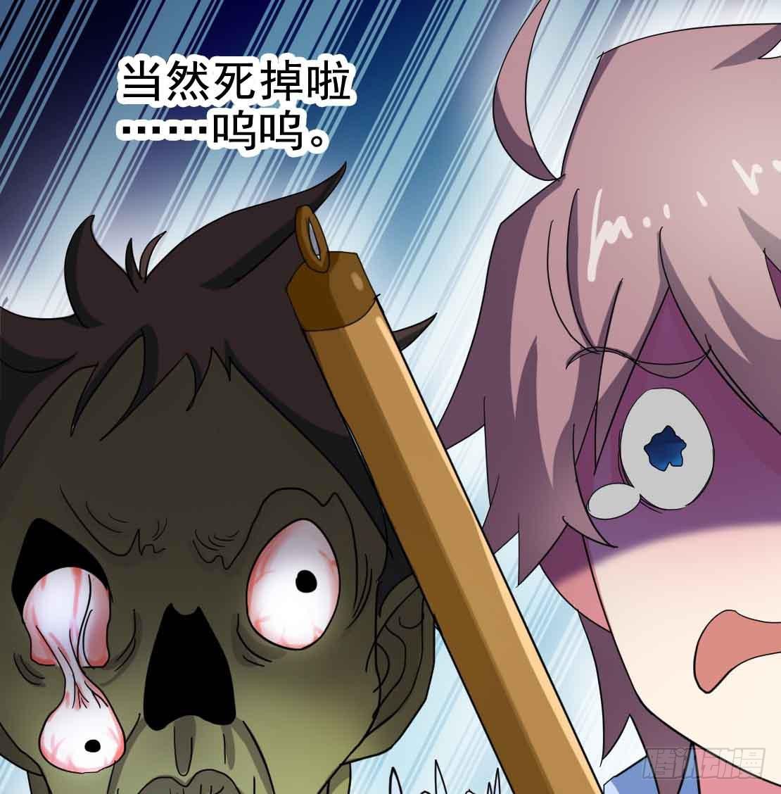 Part22&middot;幽灵赛车之卷（一）(1/2)-第110话
