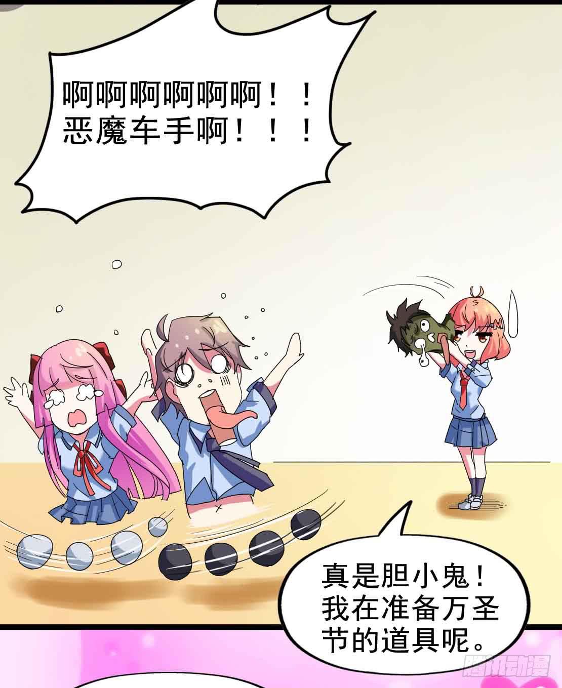 Part22&middot;幽灵赛车之卷（一）(1/2)-第110话