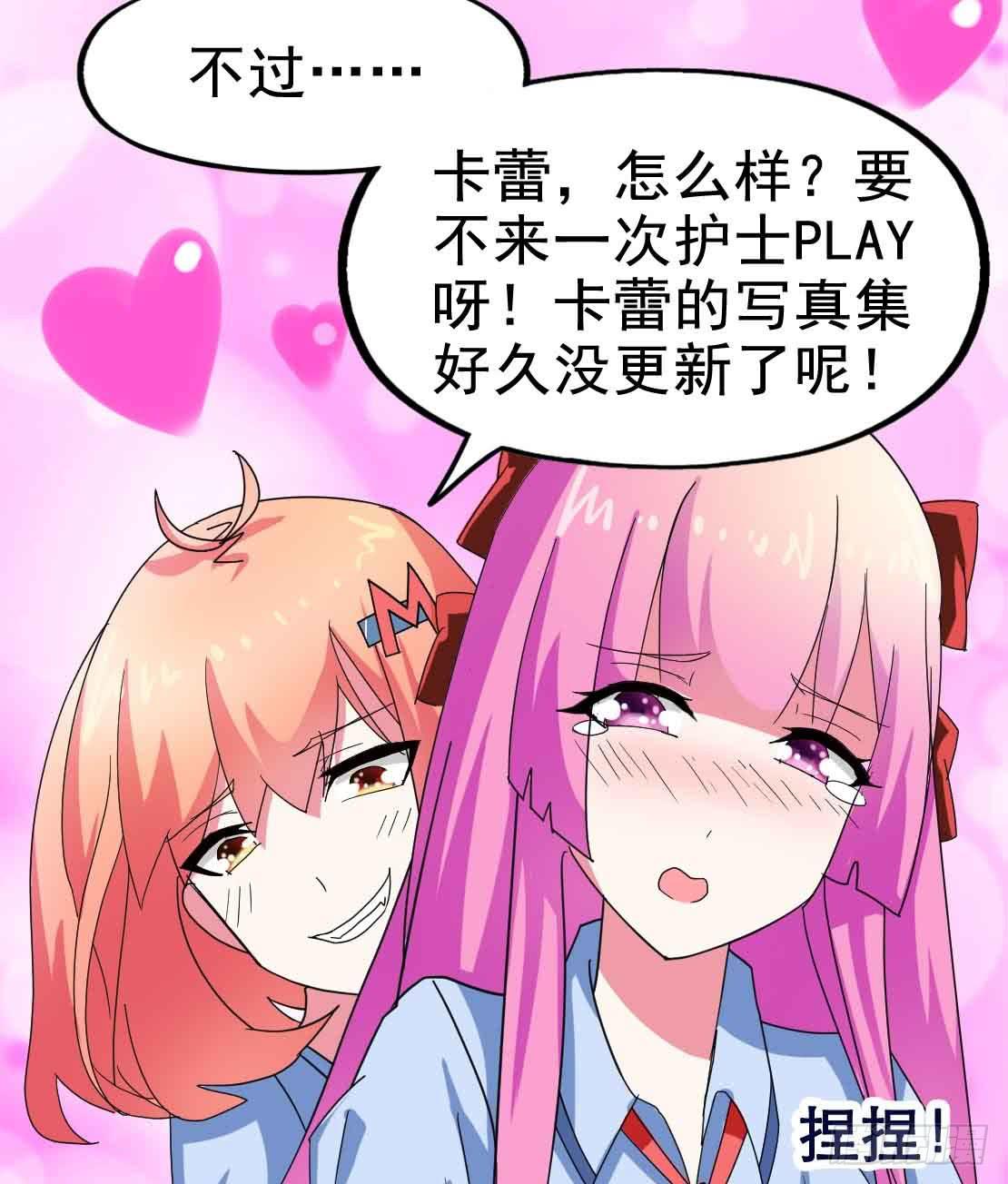 Part22&middot;幽灵赛车之卷（一）(1/2)-第110话