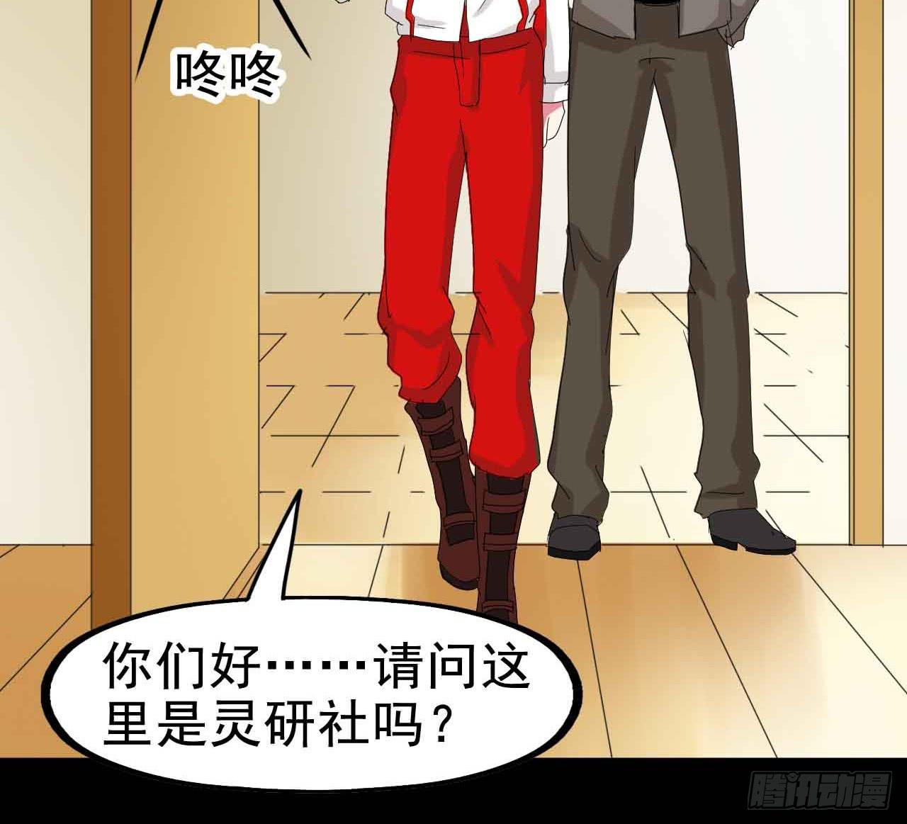 Part22&middot;幽灵赛车之卷（一）(1/2)-第110话