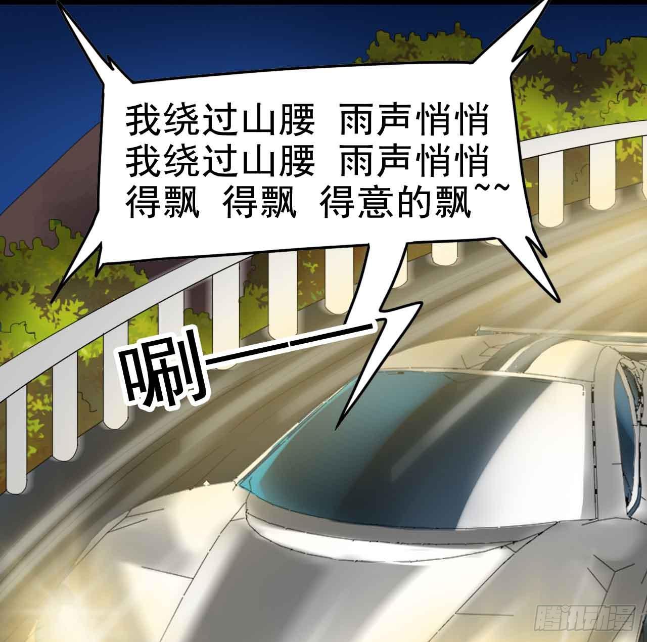Part22&middot;幽灵赛车之卷（一）(1/2)-第110话