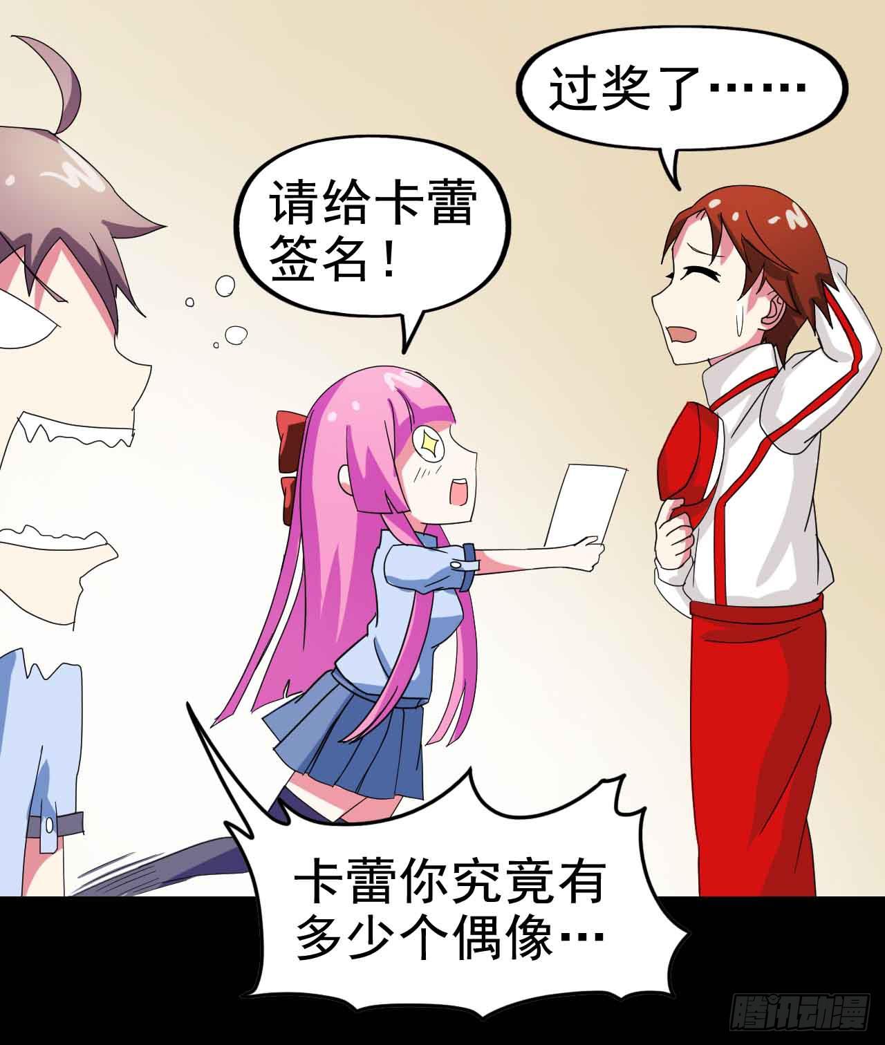 Part22&middot;幽灵赛车之卷（一）(1/2)-第110话
