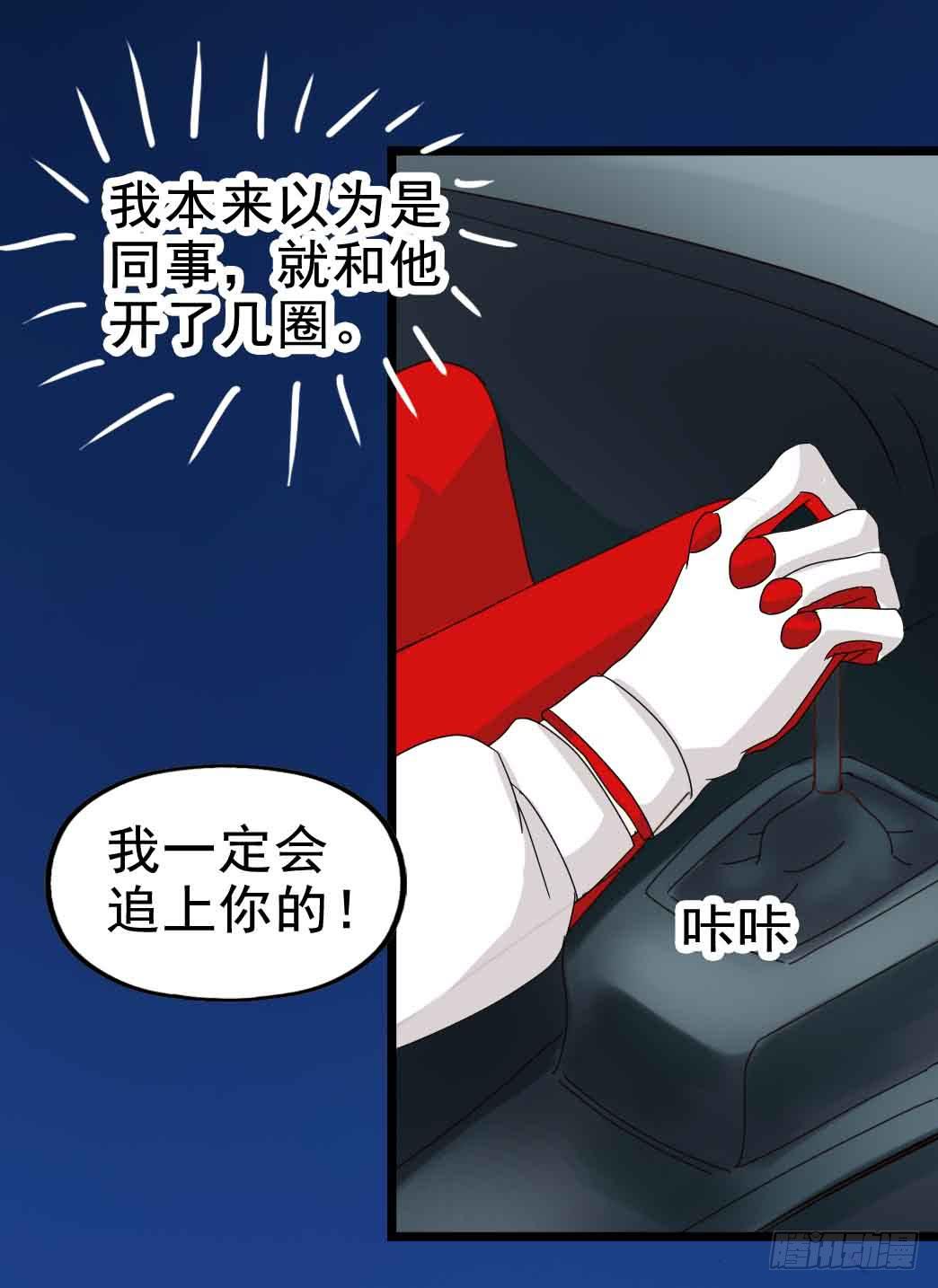Part22&middot;幽灵赛车之卷（一）(1/2)-第110话