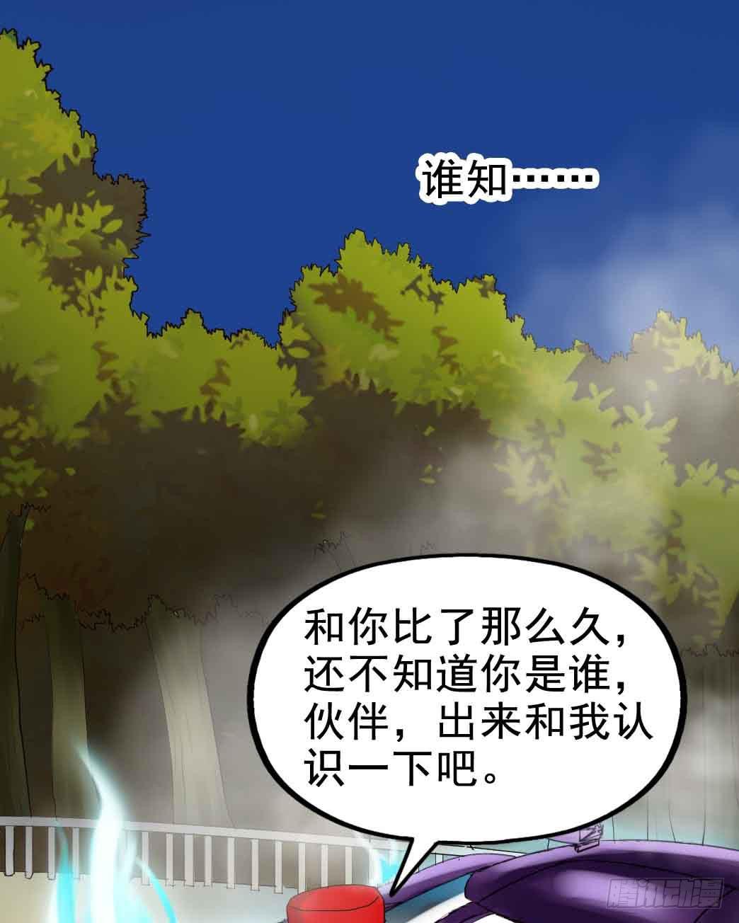Part22&middot;幽灵赛车之卷（一）(1/2)-第110话