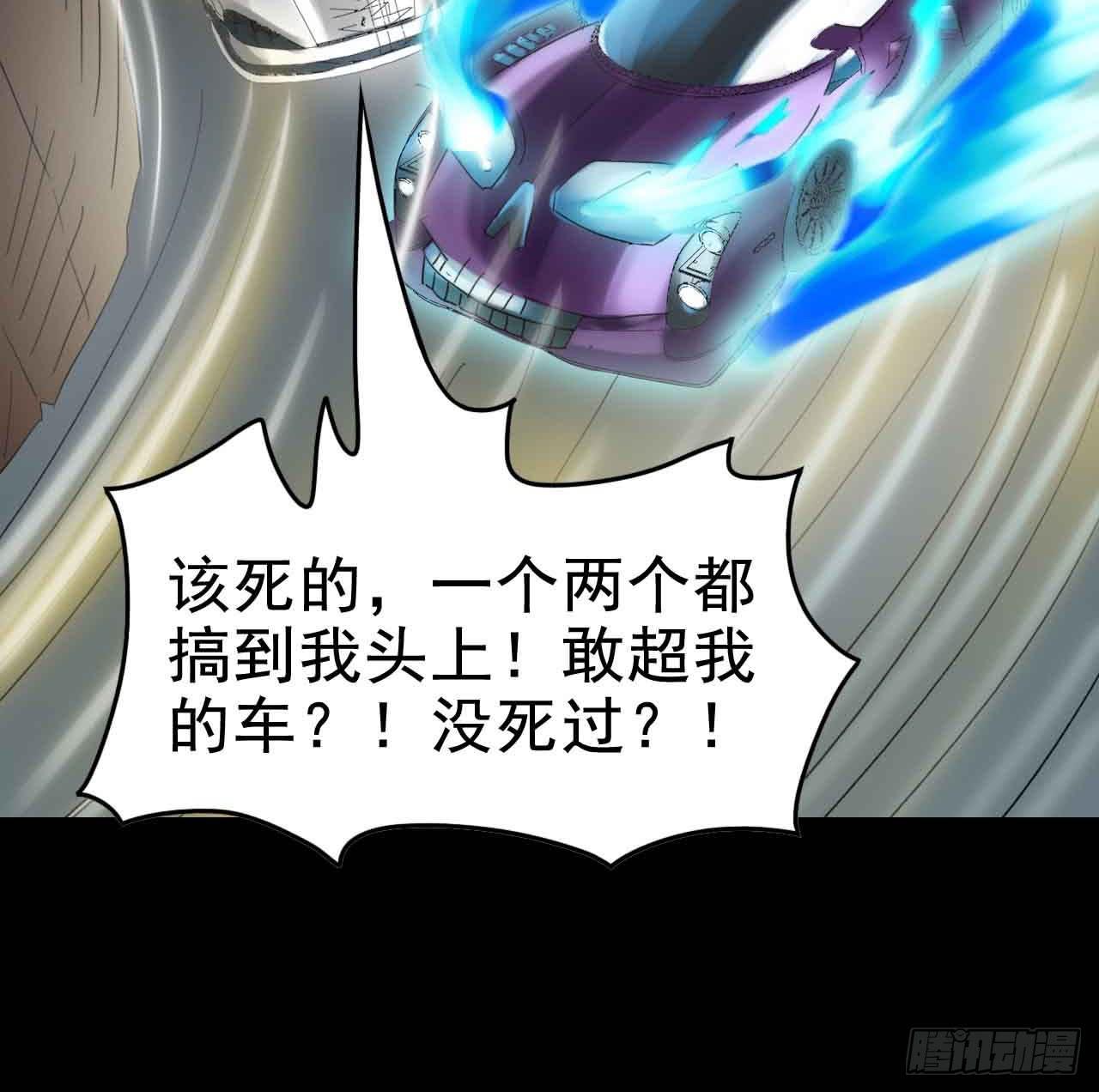 Part22&middot;幽灵赛车之卷（一）(1/2)-第110话