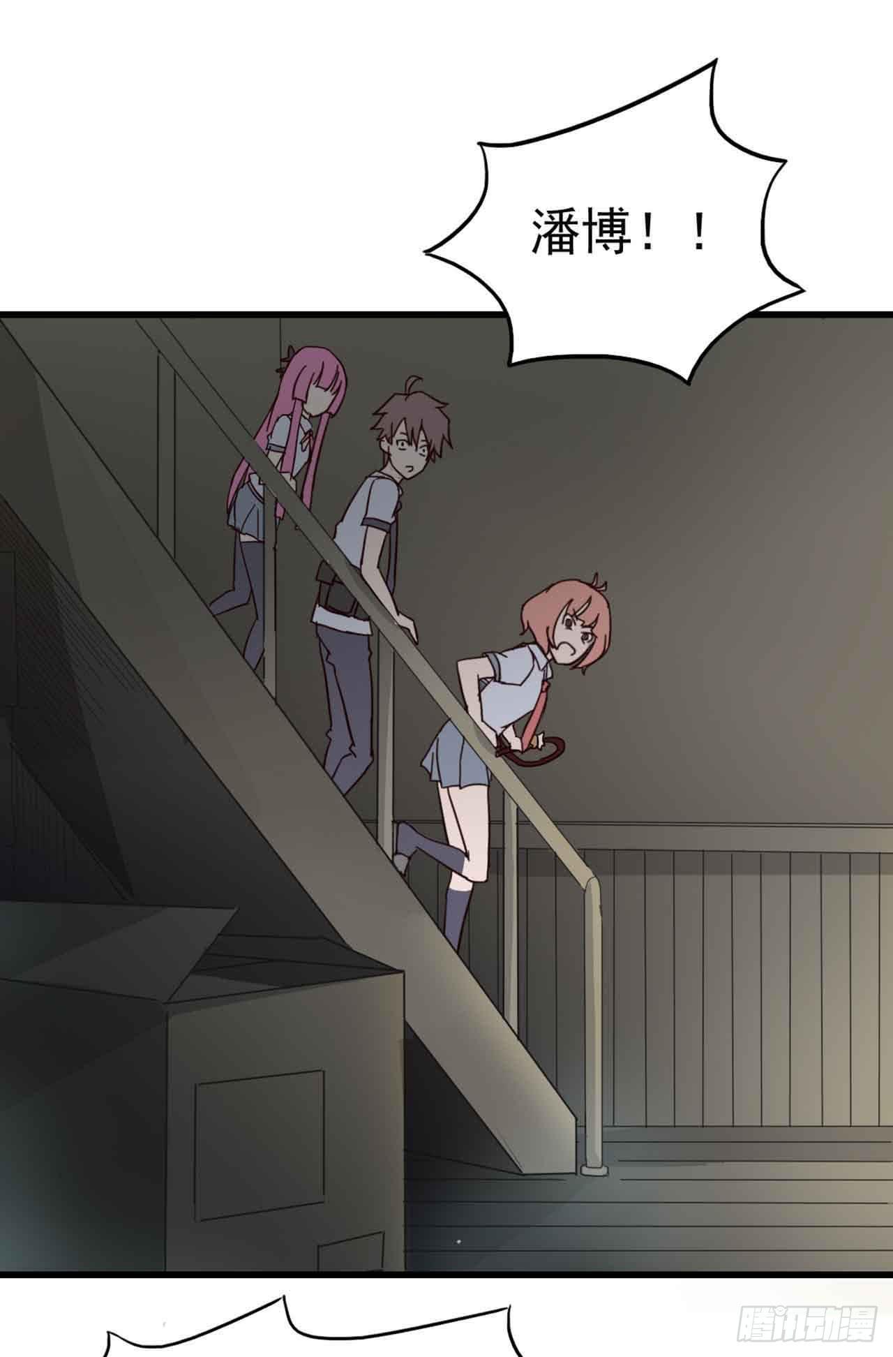 第二章&middot;作弊幽灵之卷（终）(1/2)-第12话