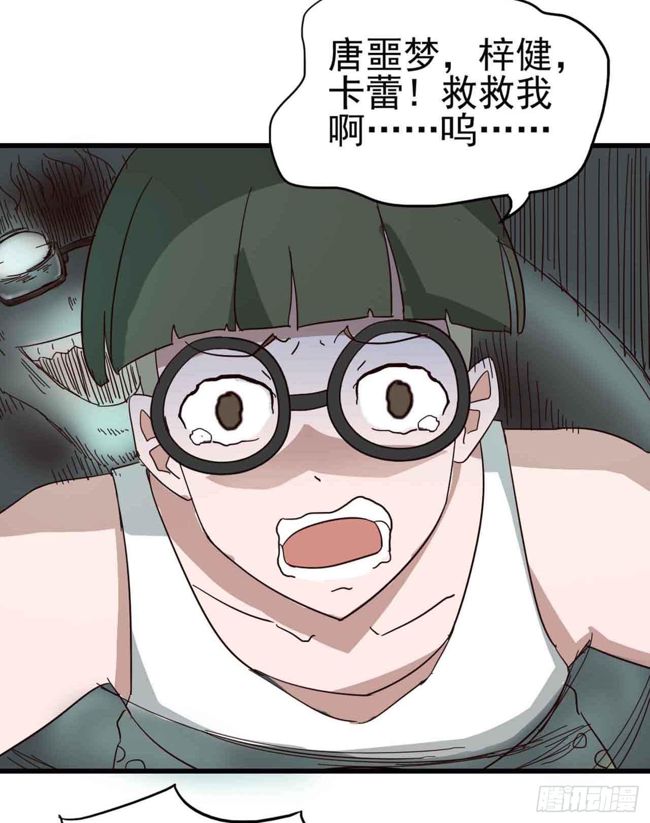 第二章&middot;作弊幽灵之卷（终）(1/2)-第12话