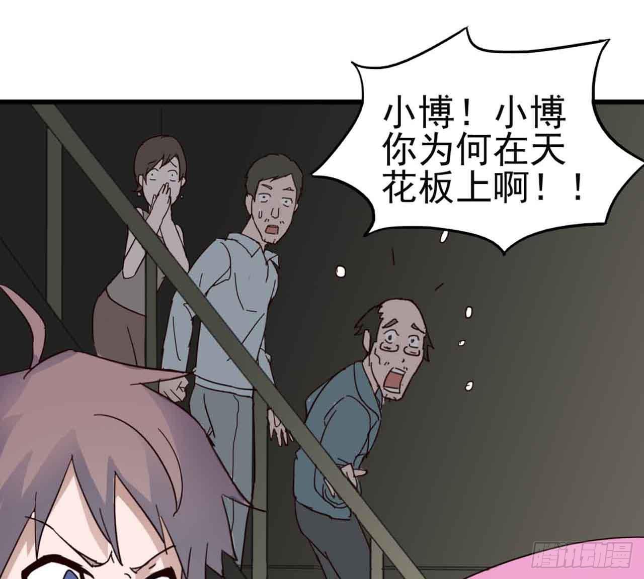 第二章&middot;作弊幽灵之卷（终）(1/2)-第12话