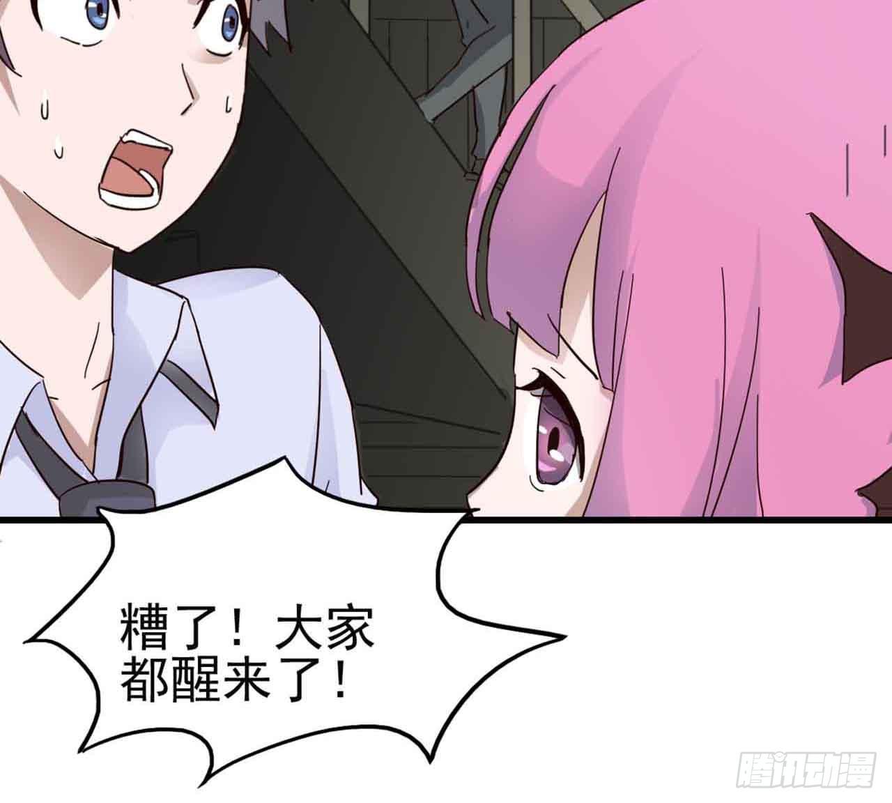 第二章&middot;作弊幽灵之卷（终）(1/2)-第12话