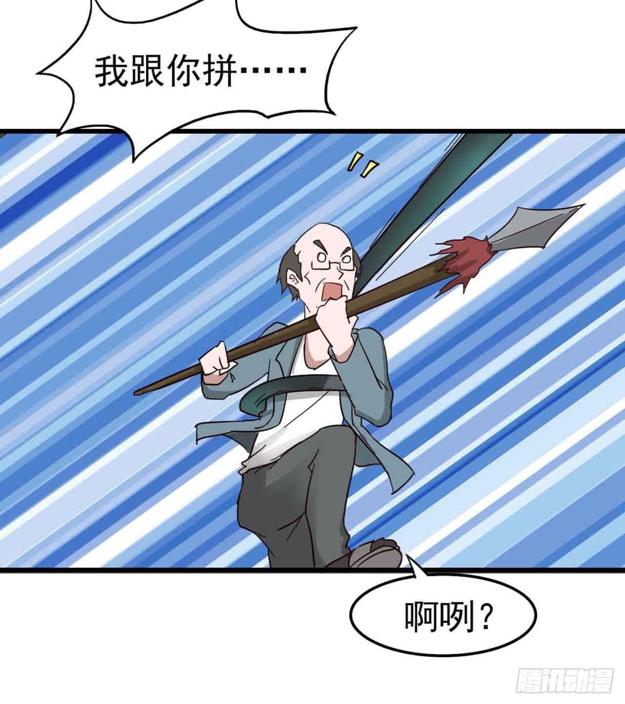 第二章&middot;作弊幽灵之卷（终）(1/2)-第12话