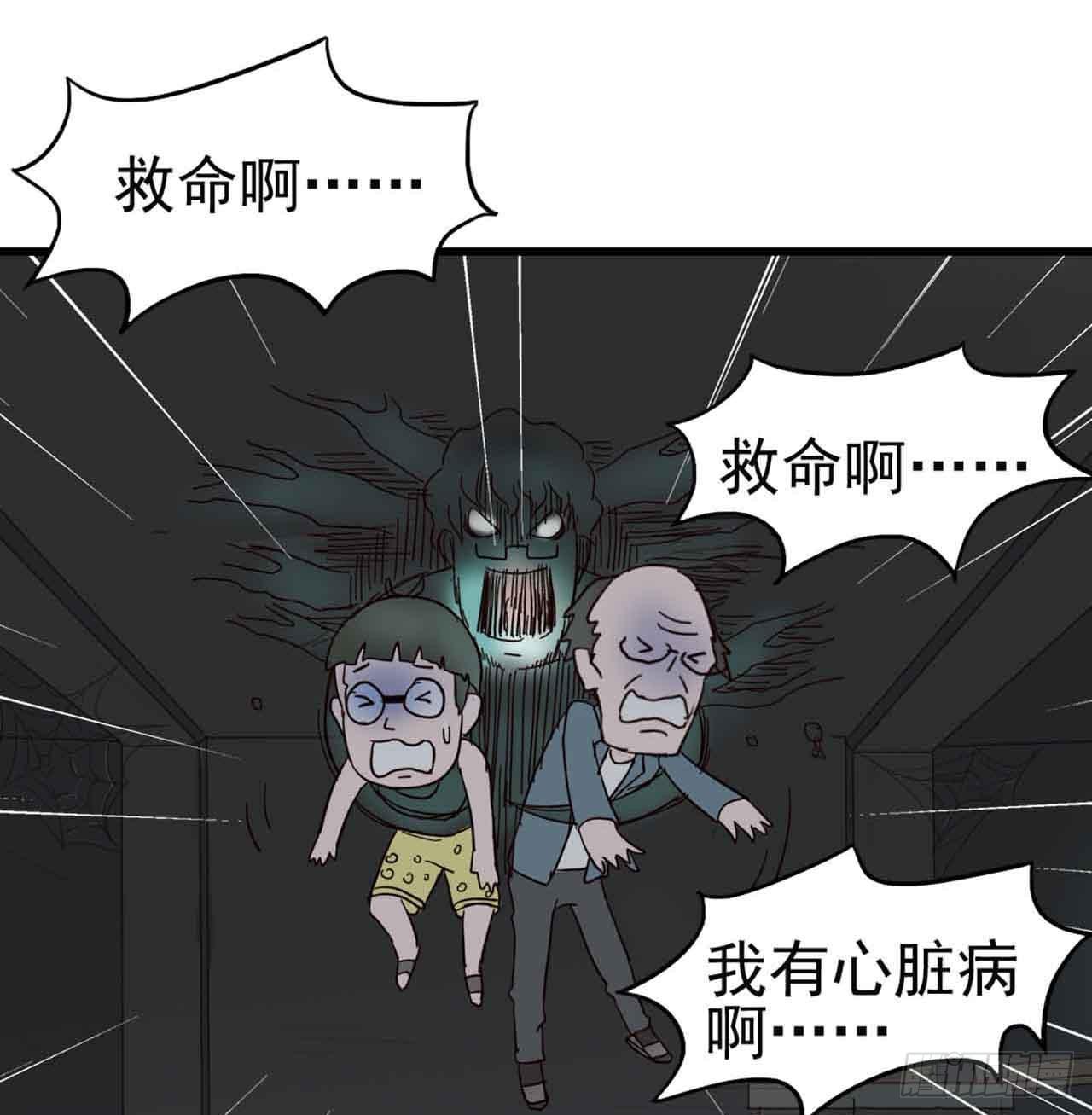 第二章&middot;作弊幽灵之卷（终）(1/2)-第12话