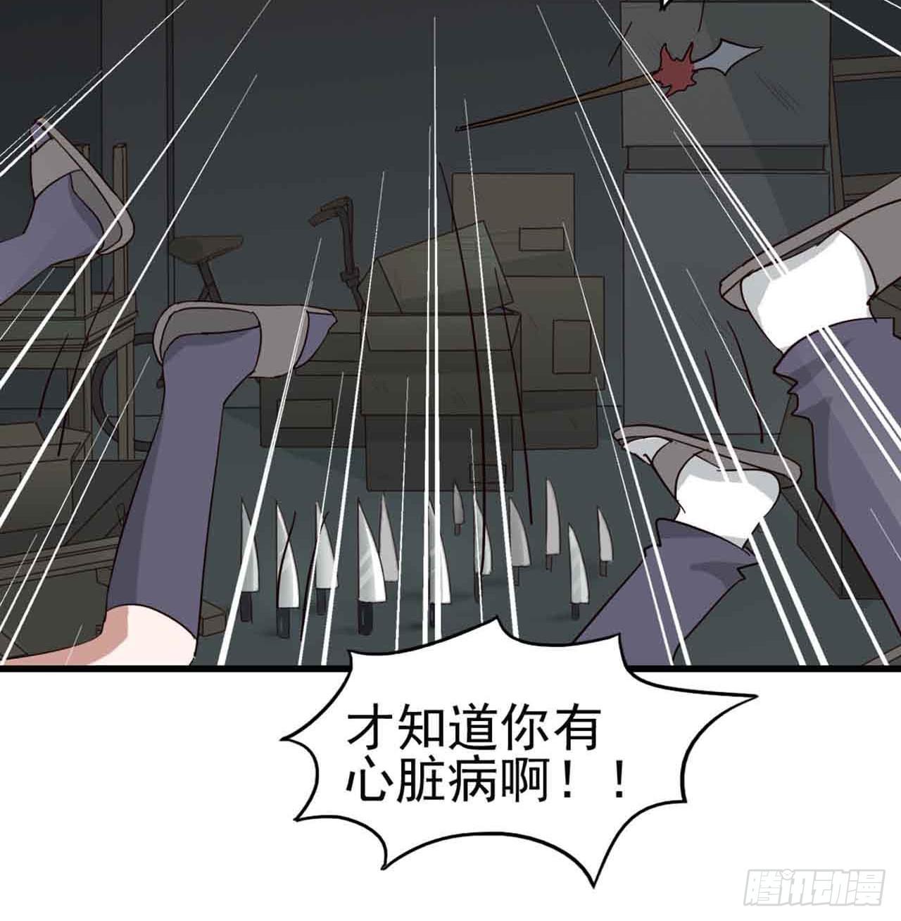 第二章&middot;作弊幽灵之卷（终）(1/2)-第12话
