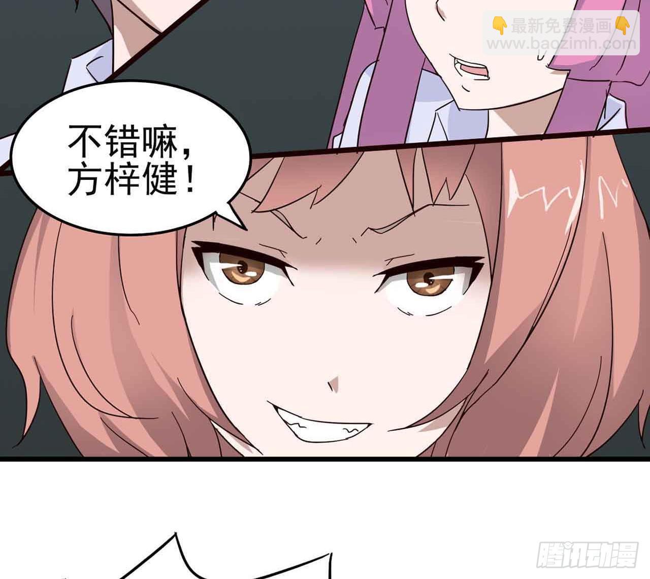 第二章&middot;作弊幽灵之卷（终）(1/2)-第12话