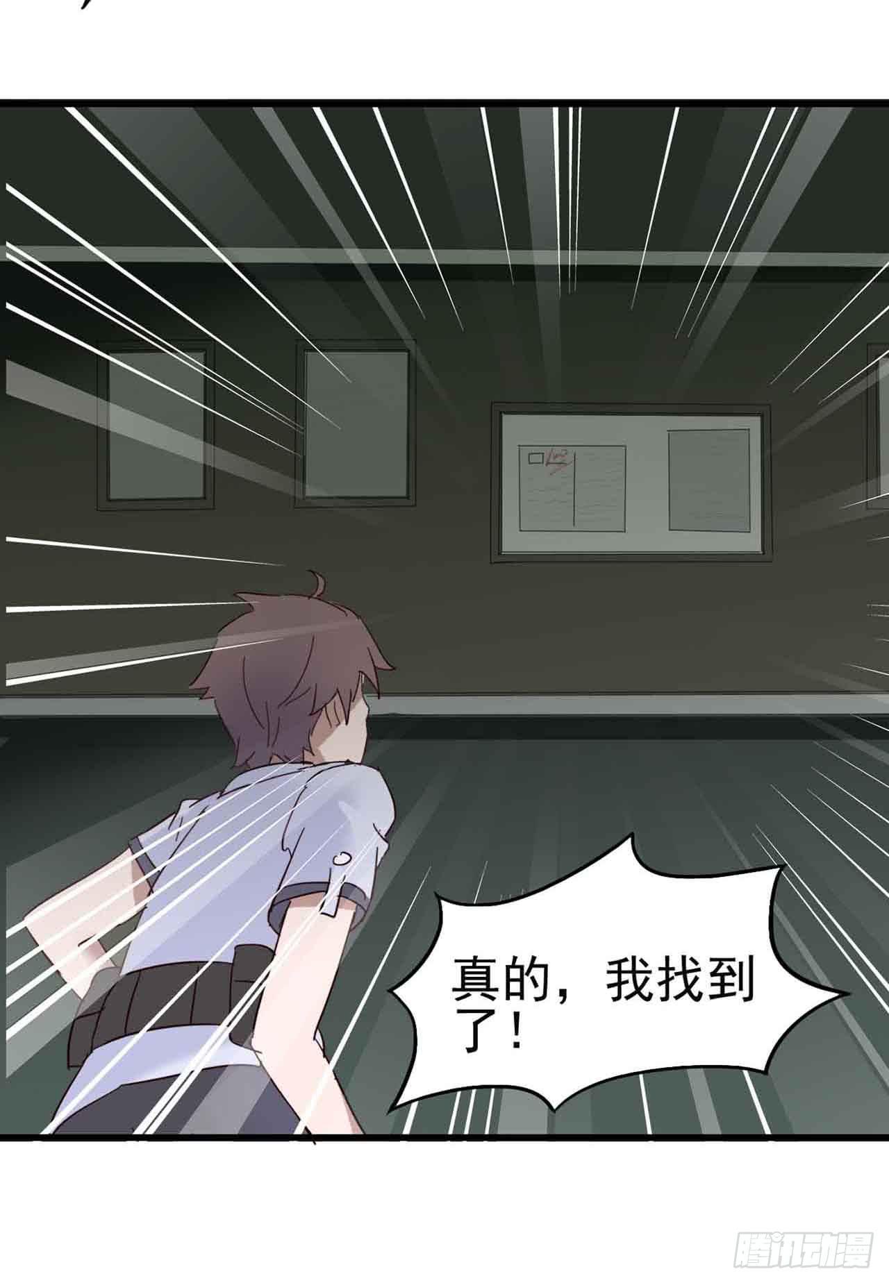 第二章&middot;作弊幽灵之卷（终）(1/2)-第12话