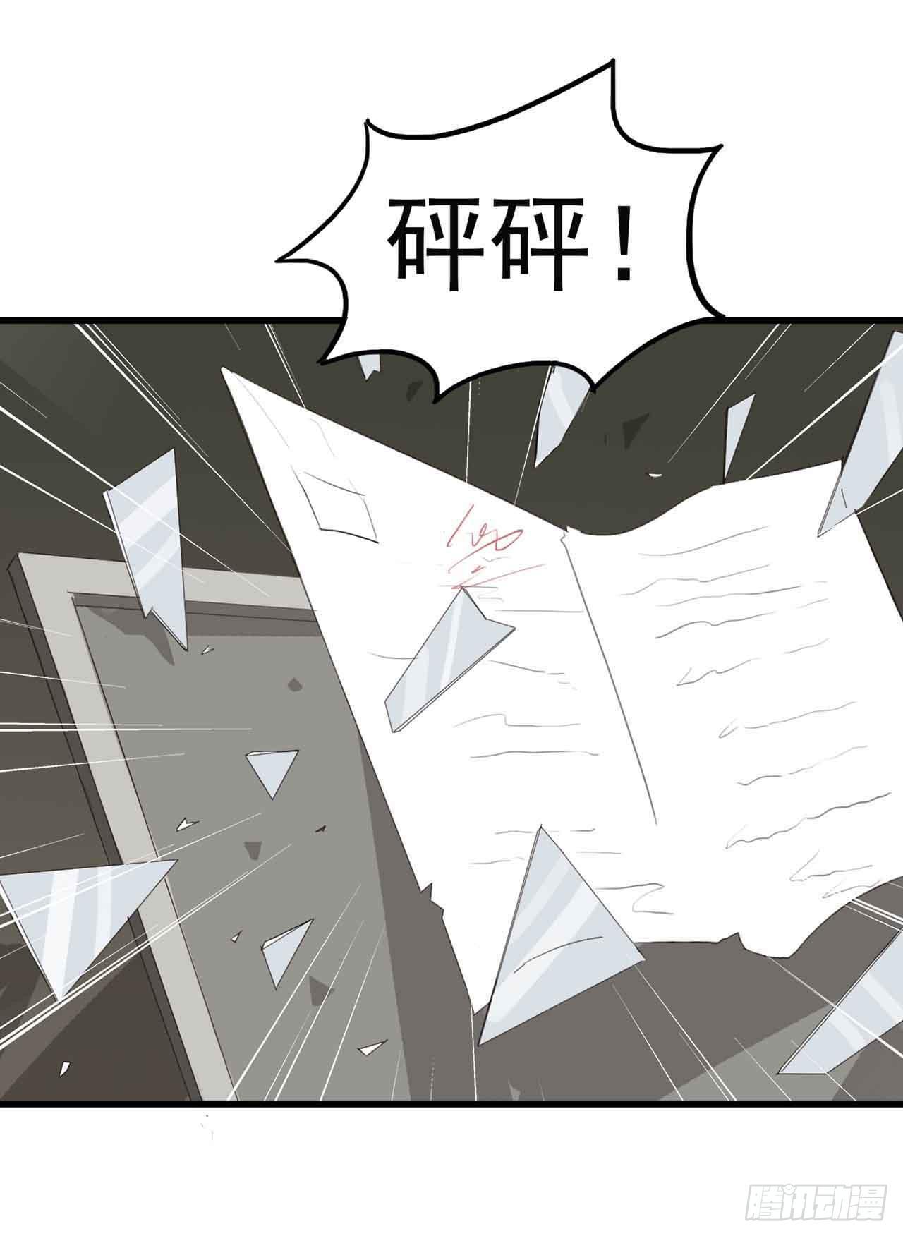 第二章&middot;作弊幽灵之卷（终）(1/2)-第12话