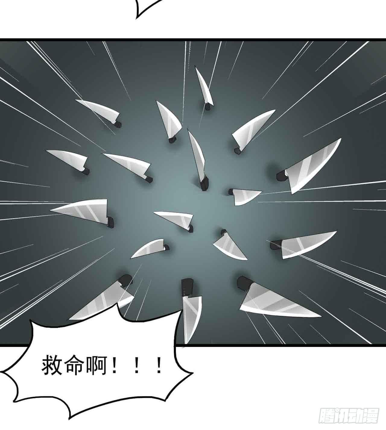 第二章&middot;作弊幽灵之卷（终）(1/2)-第12话