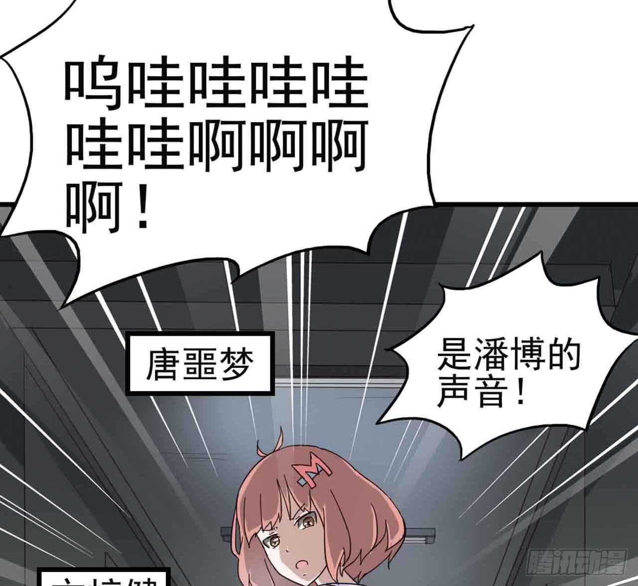 第二章&middot;作弊幽灵之卷（终）(1/2)-第12话