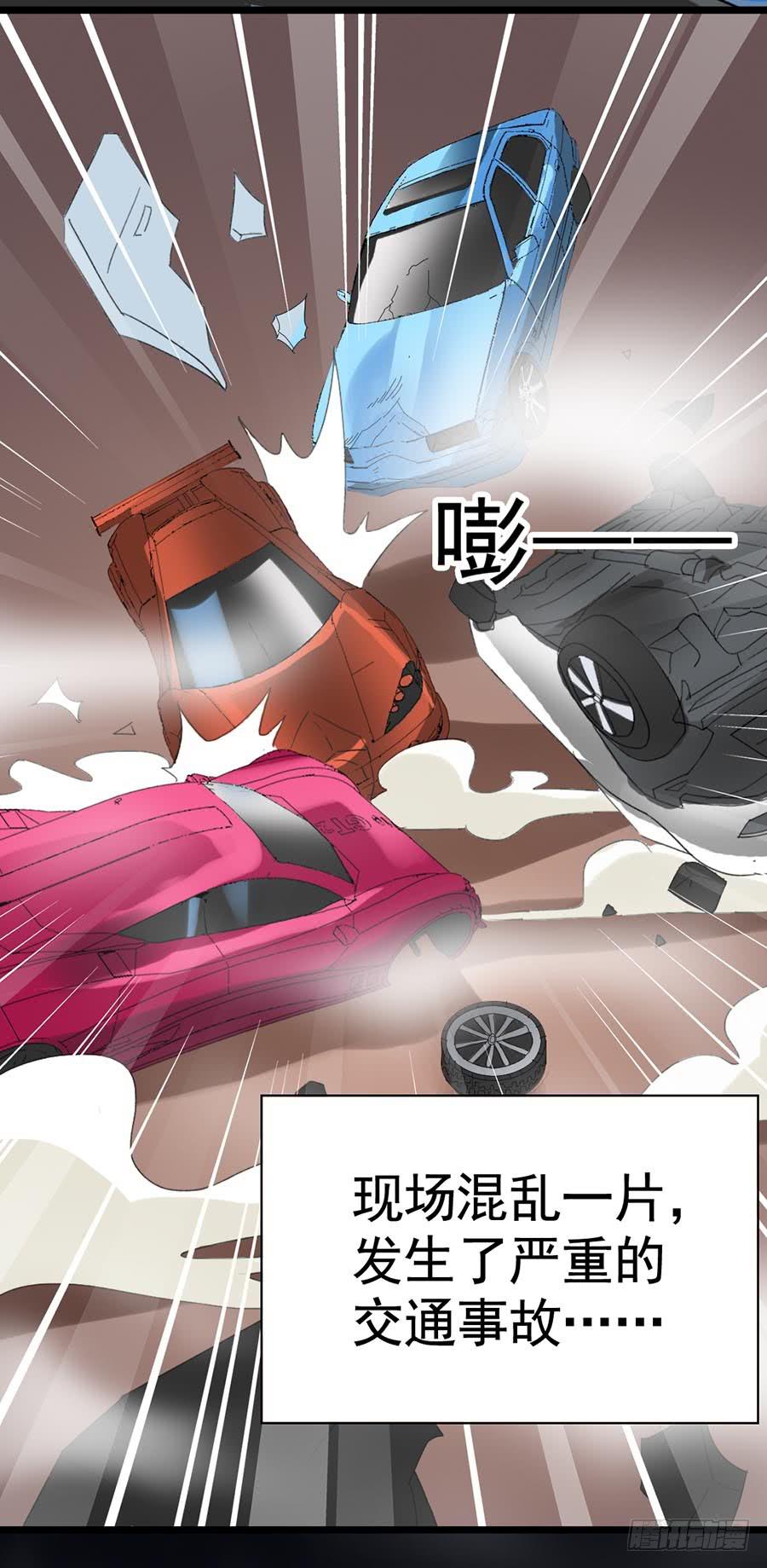 Part22&middot;幽灵赛车之卷（三）(1/2)-第112话