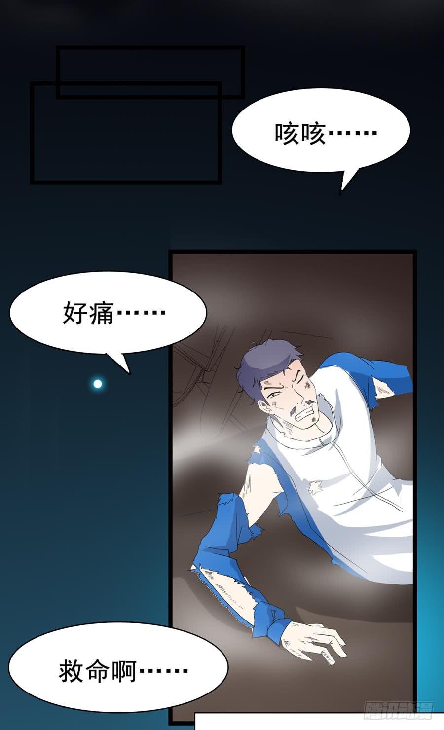 Part22&middot;幽灵赛车之卷（三）(1/2)-第112话