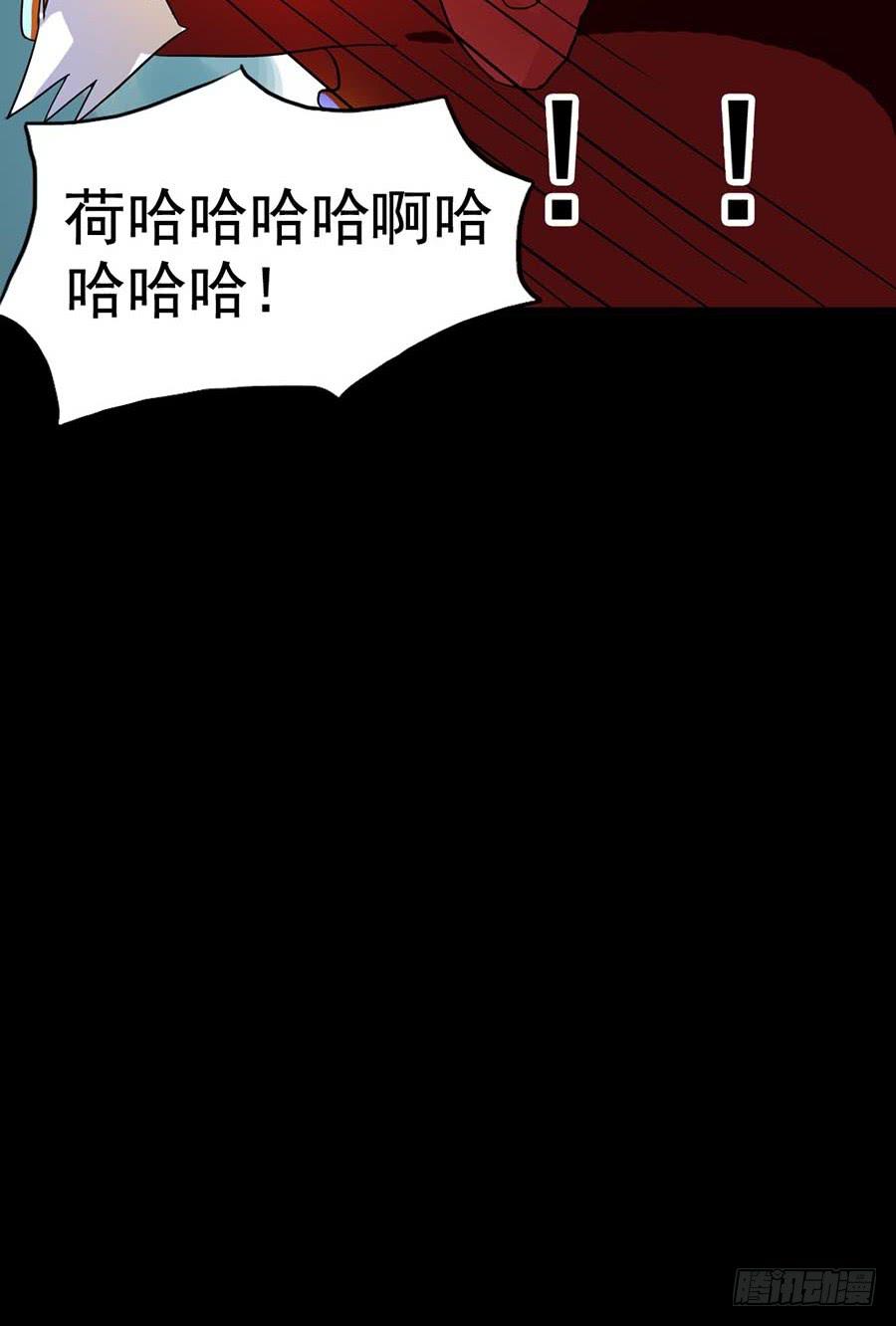Part22&middot;幽灵赛车之卷（三）(1/2)-第112话