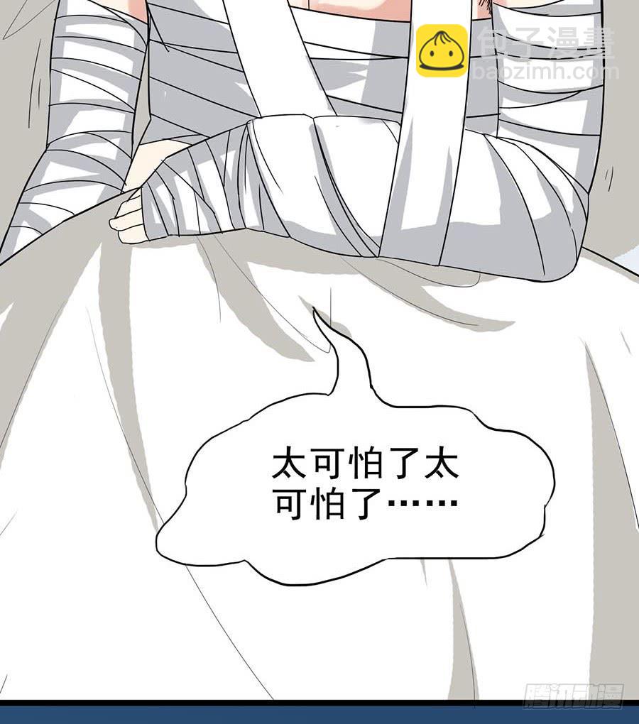 Part22&middot;幽灵赛车之卷（三）(1/2)-第112话