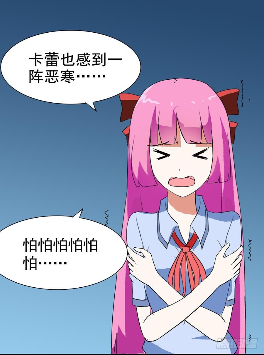 Part22&middot;幽灵赛车之卷（三）(1/2)-第112话