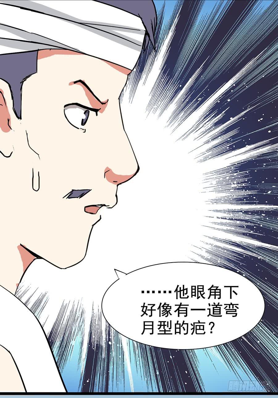 Part22&middot;幽灵赛车之卷（三）(1/2)-第112话