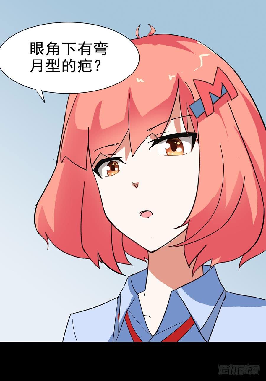 Part22&middot;幽灵赛车之卷（三）(1/2)-第112话