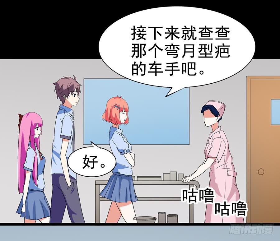 Part22&middot;幽灵赛车之卷（三）(1/2)-第112话