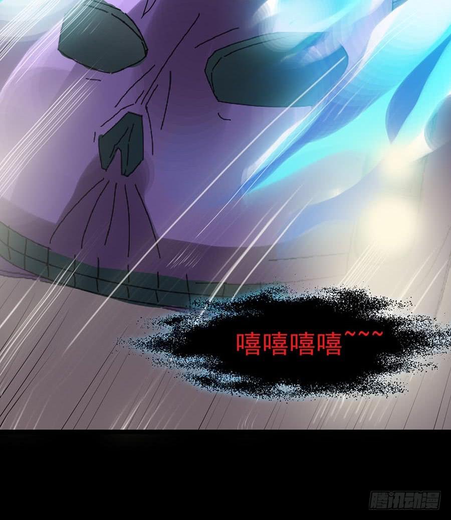 Part22&middot;幽灵赛车之卷（三）(1/2)-第112话