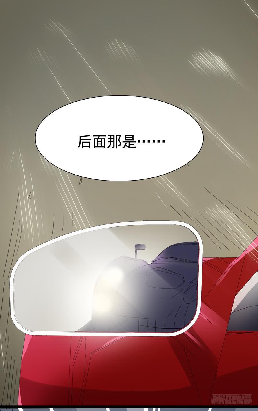 Part22&middot;幽灵赛车之卷（三）(1/2)-第112话
