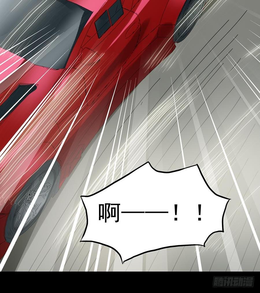 Part22&middot;幽灵赛车之卷（三）(1/2)-第112话