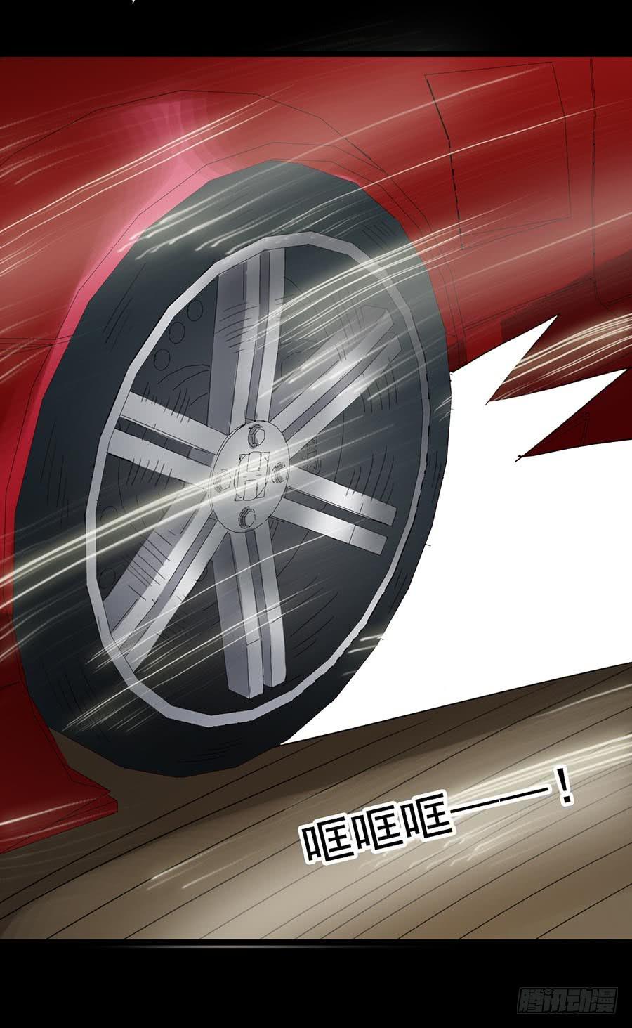 Part22&middot;幽灵赛车之卷（三）(1/2)-第112话