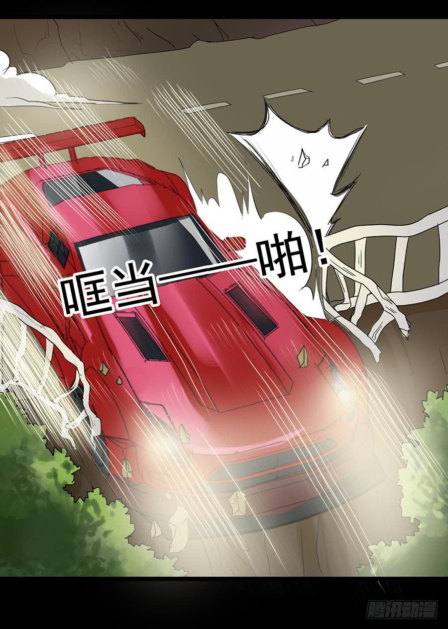 Part22&middot;幽灵赛车之卷（三）(1/2)-第112话