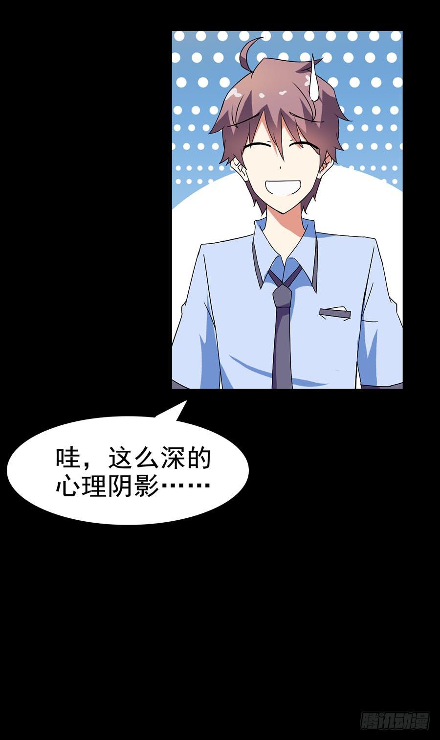 Part22&middot;幽灵赛车之卷（三）(1/2)-第112话