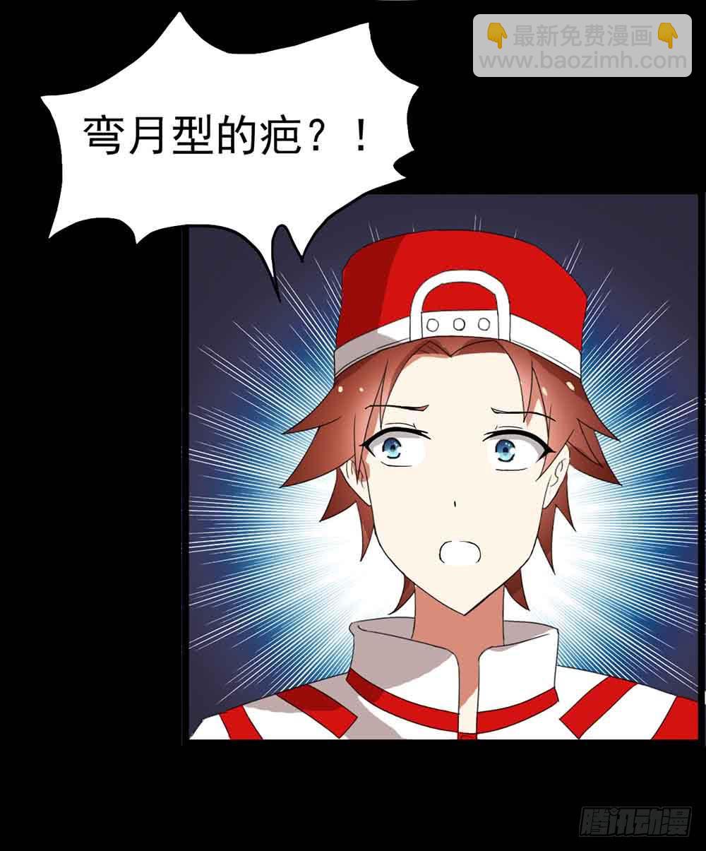 Part22&middot;幽灵赛车之卷（五）(1/2)-第114话