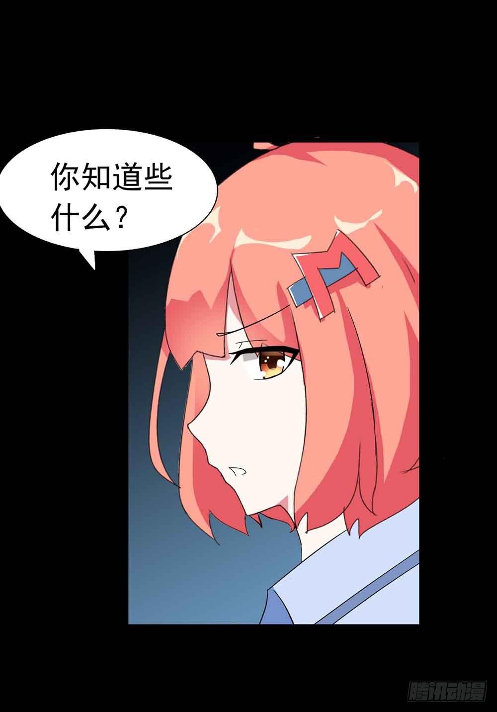 Part22&middot;幽灵赛车之卷（五）(1/2)-第114话
