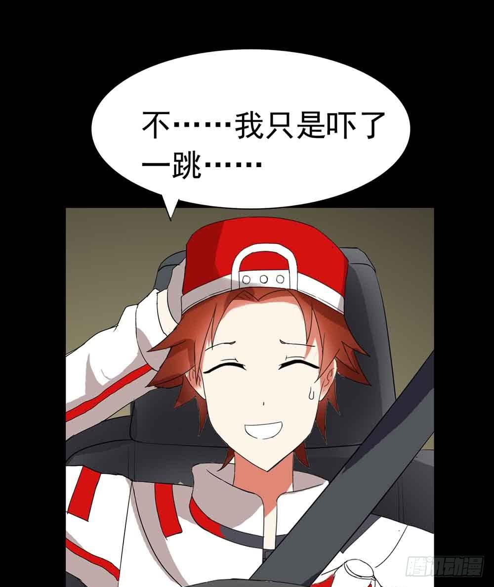Part22&middot;幽灵赛车之卷（五）(1/2)-第114话