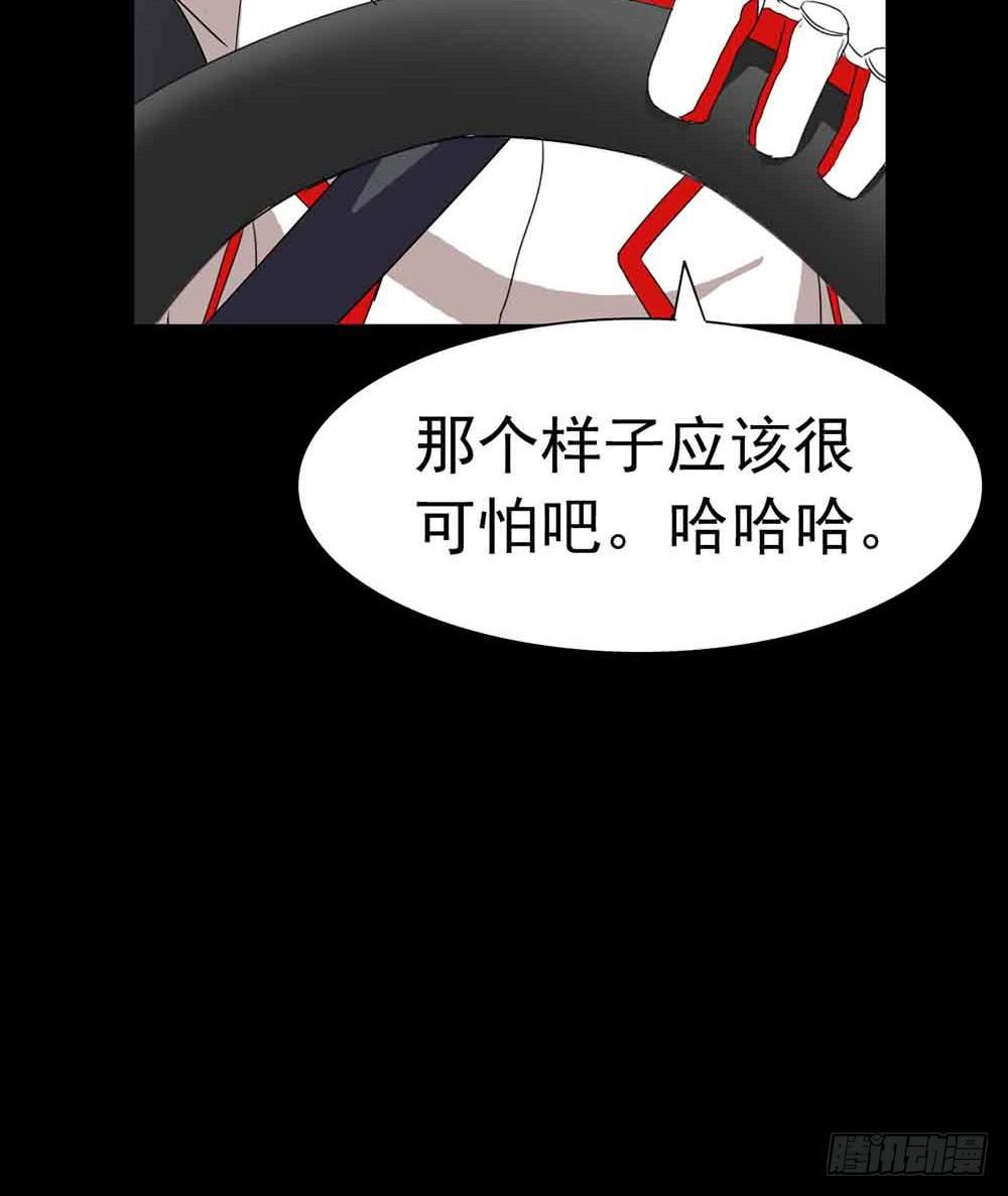 Part22&middot;幽灵赛车之卷（五）(1/2)-第114话