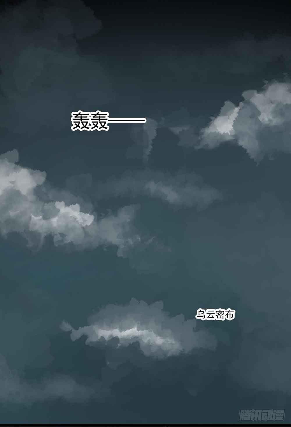 Part22&middot;幽灵赛车之卷（五）(1/2)-第114话