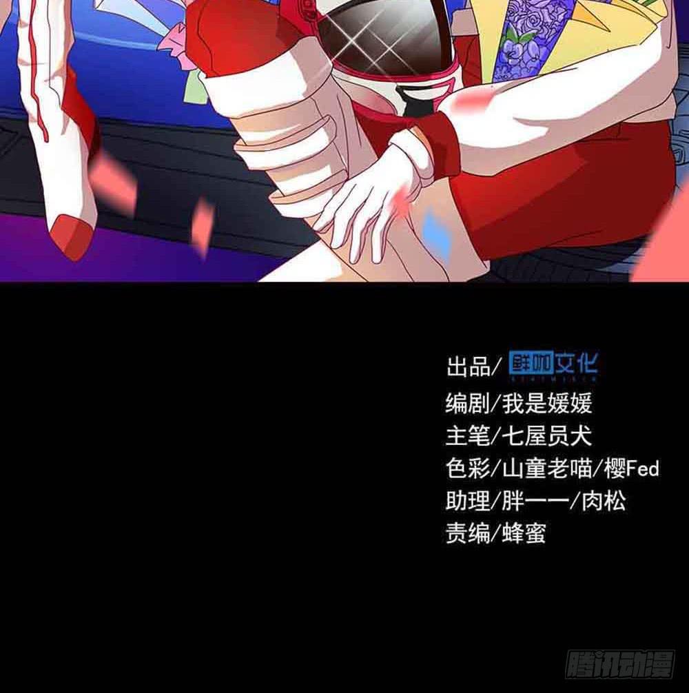 Part22&middot;幽灵赛车之卷（五）(1/2)-第114话