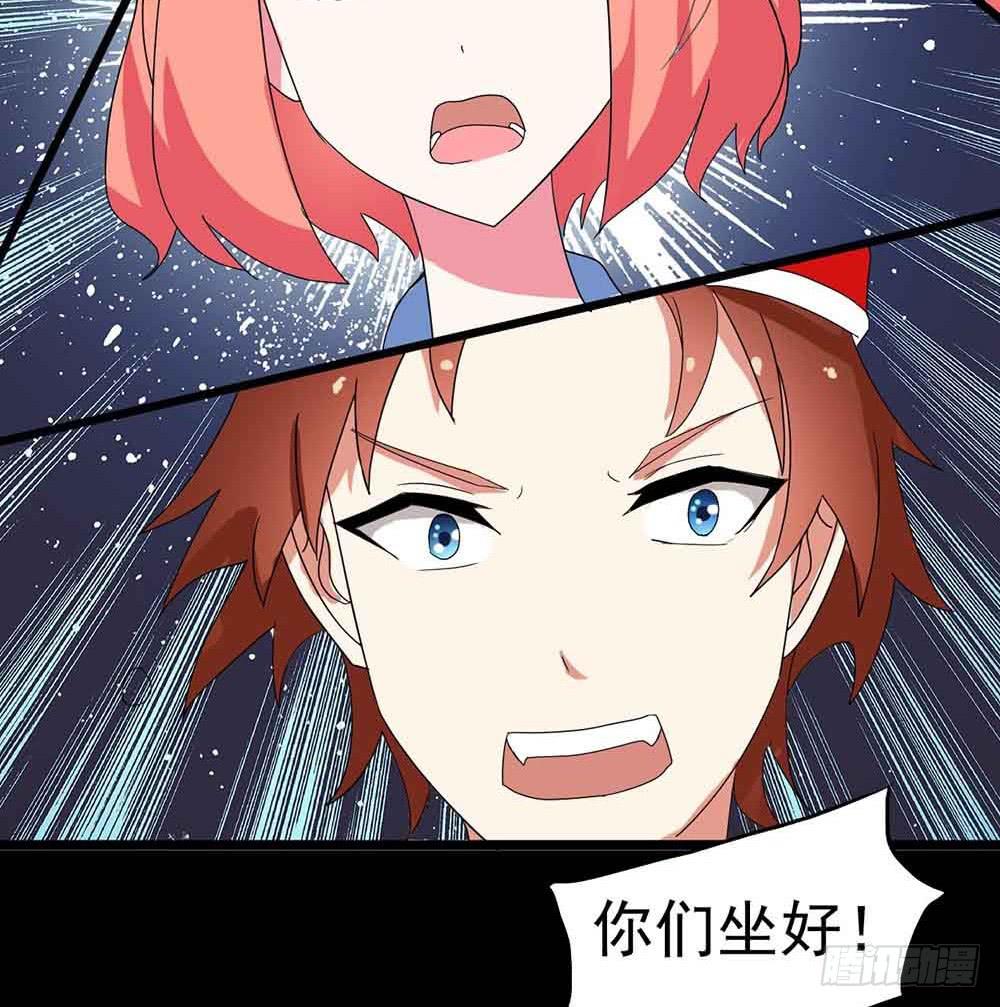 Part22&middot;幽灵赛车之卷（五）(1/2)-第114话
