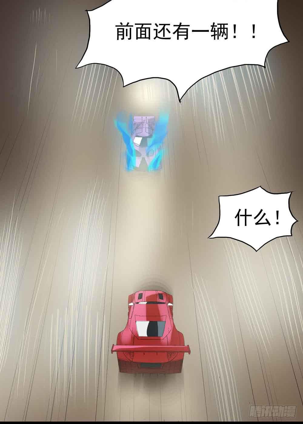 Part22&middot;幽灵赛车之卷（五）(1/2)-第114话