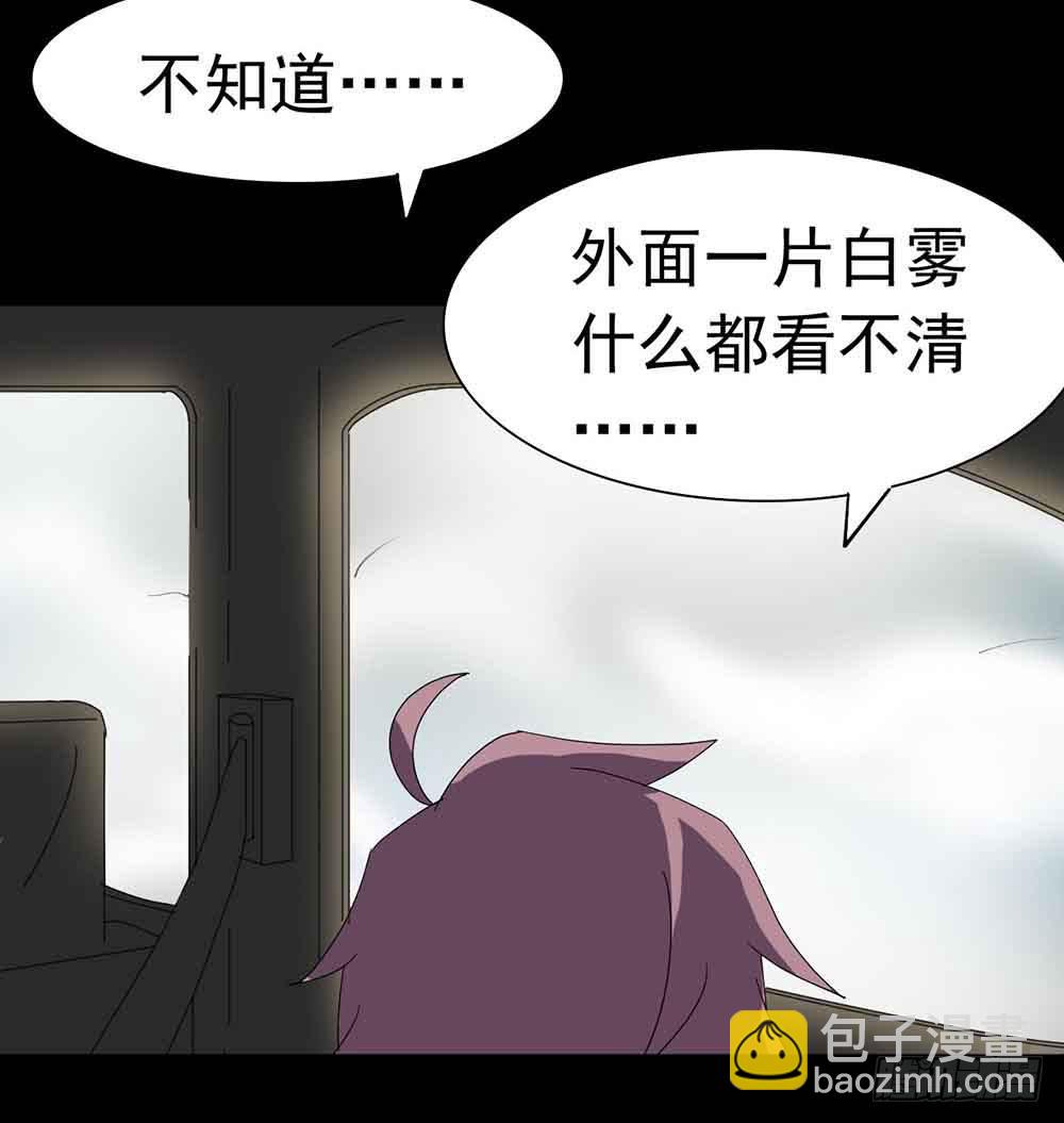 Part22&middot;幽灵赛车之卷（五）(1/2)-第114话