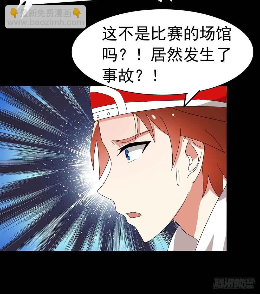 Part22&middot;幽灵赛车之卷（五）(1/2)-第114话