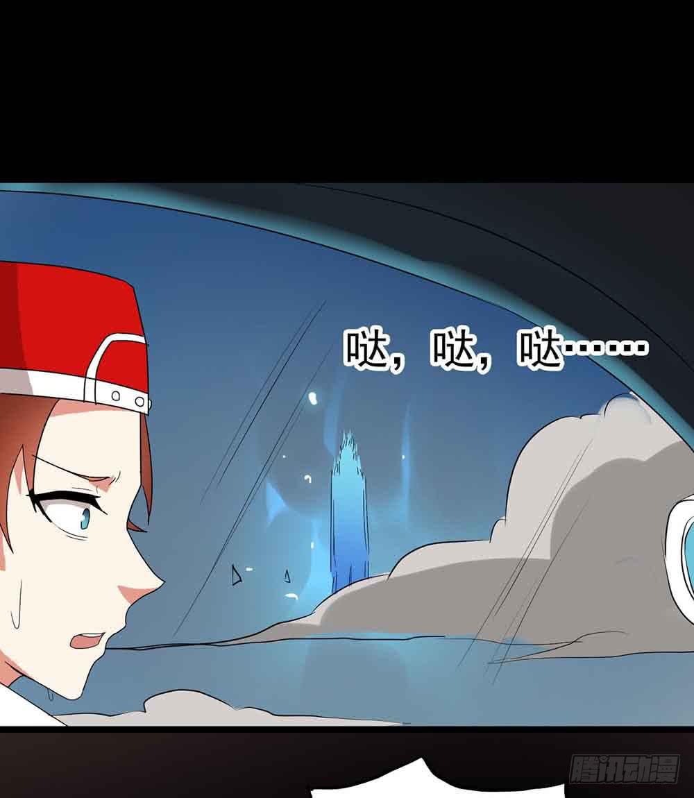 Part22&middot;幽灵赛车之卷（五）(1/2)-第114话