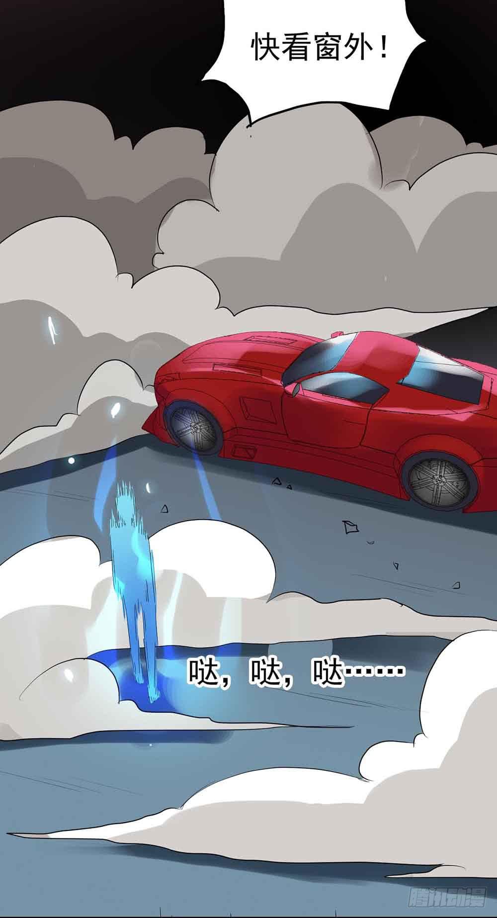 Part22&middot;幽灵赛车之卷（五）(1/2)-第114话